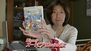 Disney ズートピア MovieNEXがやってきた☆