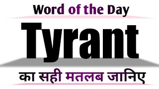 Tyrant Meaning in English and Hindi | Tyrant Synonyms and Antonyms | Tyrant in Sentences | Tyrant Synonyms For Tyrant