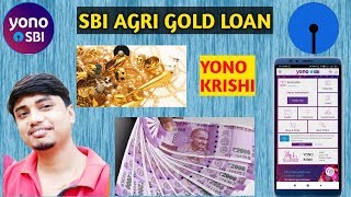 How to apply sbi agri gold loan | Yono krishi