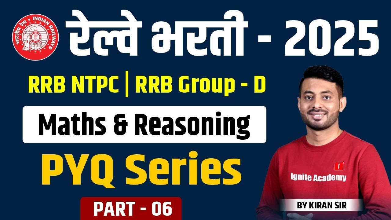 Railway Bharti 2025 | RRB Group D  | PYQ Series for Math And Reasoning Preparation!