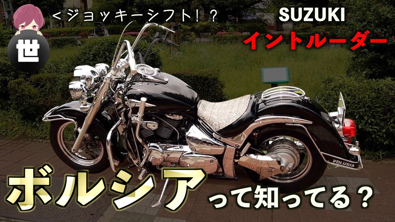 Introducing a rare fully custom Japanese American motorcycle] On