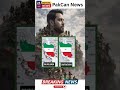Decades of US Strategy Fail: Iran Strikes Back After Trump’s Miscalculation | PakCan News