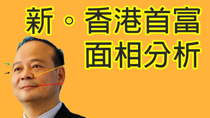 免费面相学 Blackpink 最有名的lisa 面相 为什么lisa可以成为全blackpink 最红的人 看视频完有秘密 Youtube