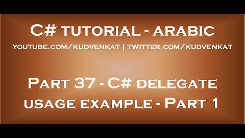 C# delegate usage example   Part 1 in arabic