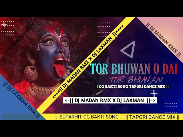 TOR BHUWAN O DAI TOR BHUWAN CG BHKTI SONG ( SINGHR  ALKA CHANDRAKAR ) RMX BY DJ LAXMAN X DJ MADAN class=