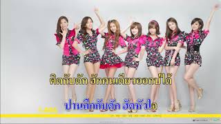 คำแพง ขุนช้างฮ้างฮัก คาราโอเกะออนไลน์ 【MIDI KARAOKE】 แซค ชุมแพ