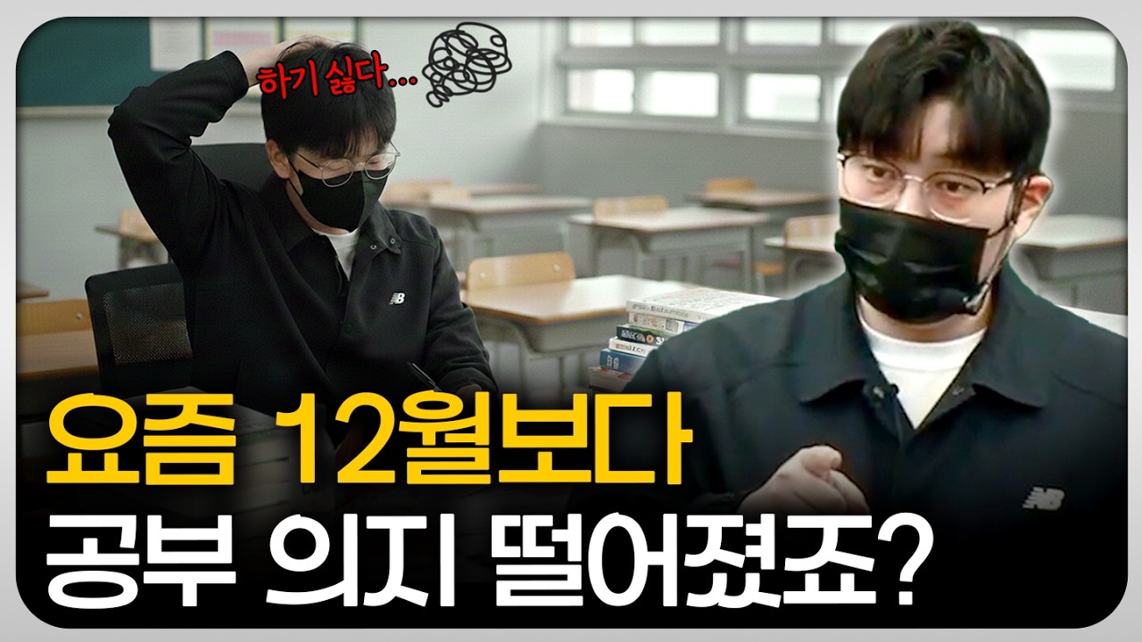 지금 벌써 지쳤다면 꼭 보세요.