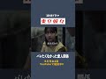 10分ドラマ #東京彼女 9月号2話「愛人はじめました」編(公開中)