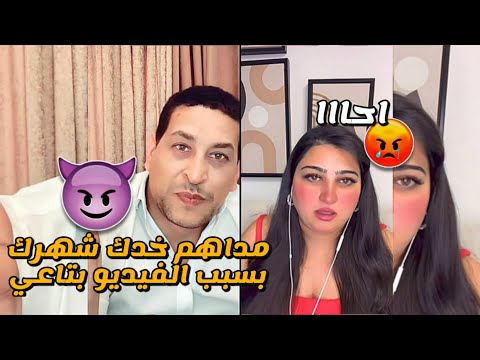 المهراجا مع رشروش يقولها انا نضفتك وبسببي مداهم خدك شهرك وسابك