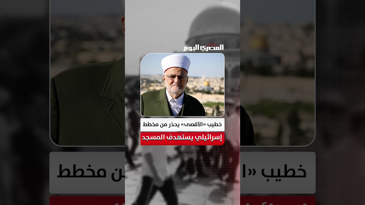 ���� �������: ������� ���� ���� ������ ����� �������� ����������
 - نشر قبل 16 دقيقة