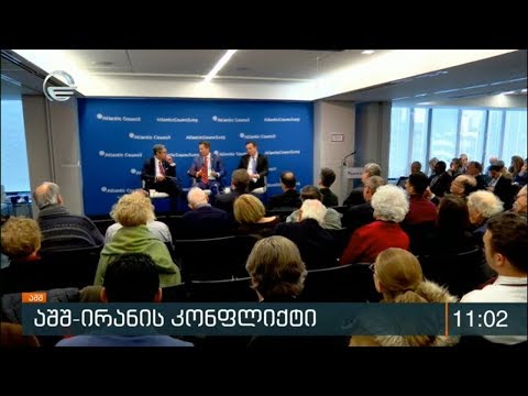 აშშ-ირანის კონფლიქტი