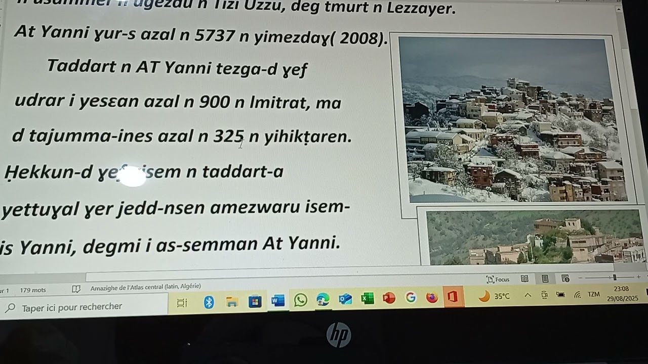 Aglam n taddart (At Yanni). تعبير عن وصف قرية بالامازيغية