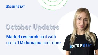 Serpstat Updates October 2023: Market analysis, Google BigQuery export and more API filters