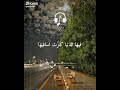 انا الزمان ياما دغدغنى ده مضحى بيا ومستغنى