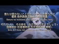 在地下城尋求邂逅是否搞錯了什麼 第五季 片頭曲 (少年GRe4N BOYZ 中文翻譯) 中日歌詞 羅馬拼音 中日羅歌詞