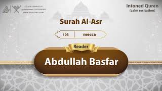 surah Al-Asr {{103}} Reader Abdullah Basfar