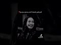 اشتقت لنفسي القديمة التي كانت بخير