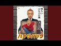 息子