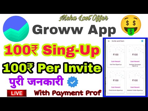 Groww App,100₹ Sing Up Bonus,100₹ Per Invite, Groww App Refer And Earn Offer, Groww App New Offer