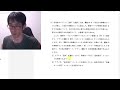 【解答速報】応用情報技術者試験　令和７年春　午後７　組込システム