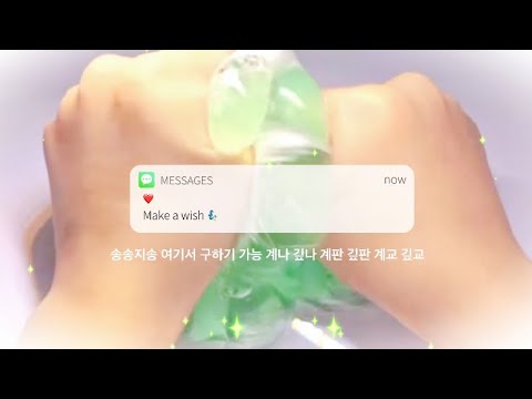 ❇️깊나 계나 계판 깊판 기프티콘 계정 나눔 깊티 깊콘 나눔 여기서 구하기 가능 계교 깊교 교환 액괴 몽글님 희연사 팜 거래 부구 추천인 설참 송송지송 Make A Wish NCT