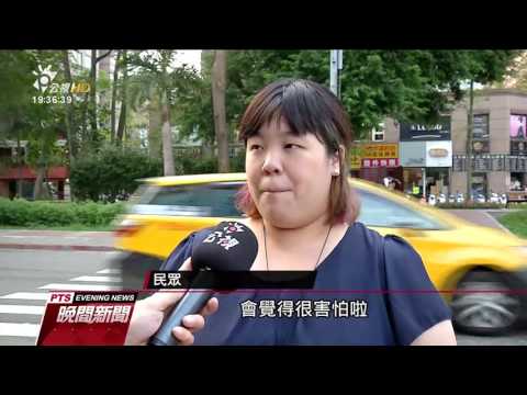UBER爆首宗性侵案 交通部將加強取締　20161025 公視晚間新聞