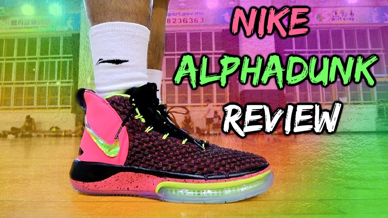 nike alphadunk review weartesters