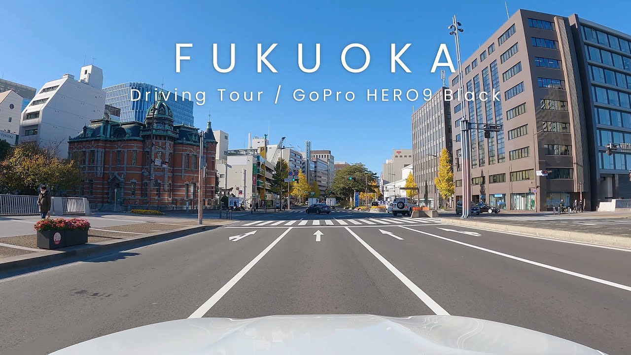 【4K】福岡ドライブ 呉服町 西新 百道 福岡タワー FUKUOKA Drive / GoPro HERO9 Black【#70】