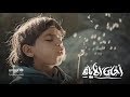 أحلى الأيام Ahla Alayam CRC Song