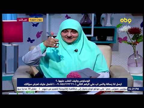 فيديو: ماذا تفعل إذا كان الزوج لا يحب ألعاب تمثيل الأدوار