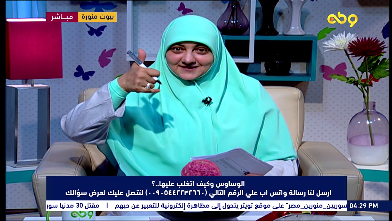 ازاي أتعامل مع الزوج الغير مسؤول؟