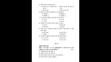 10th Class UP Board Question Paper Home science 2023 10th Class UP Board Model Question Paper Home s