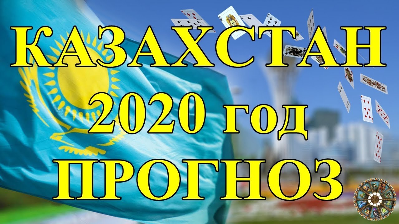 Количество грантов 2022 казахстан
