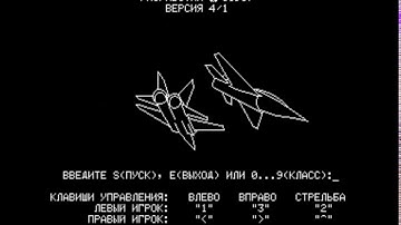 старая версия AIR FIGHT AIR WAR AIFIGHT AIRWAR ORION 128 RUSSIAN SOVIET EAST BLOCK http zvzd3d ru Or