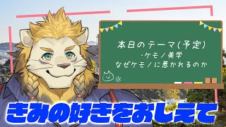【哲学】それって人間でよくないですか？←敵