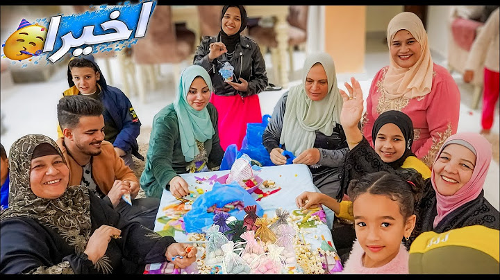 أخيرا حفلة سبوع بيبي آدم🎡(قلبوها فرح بلدي 💃)