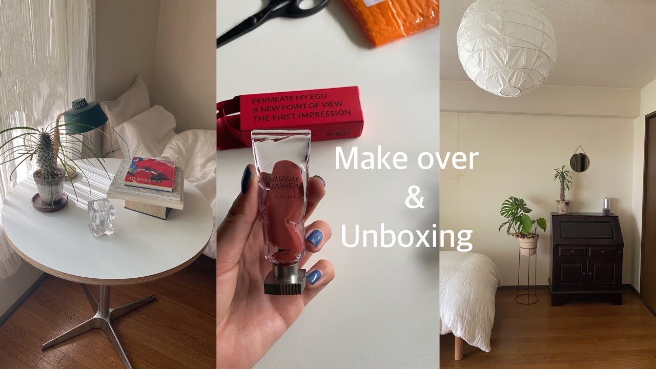 ROOM MAKE OVER 模様替えunboxing
