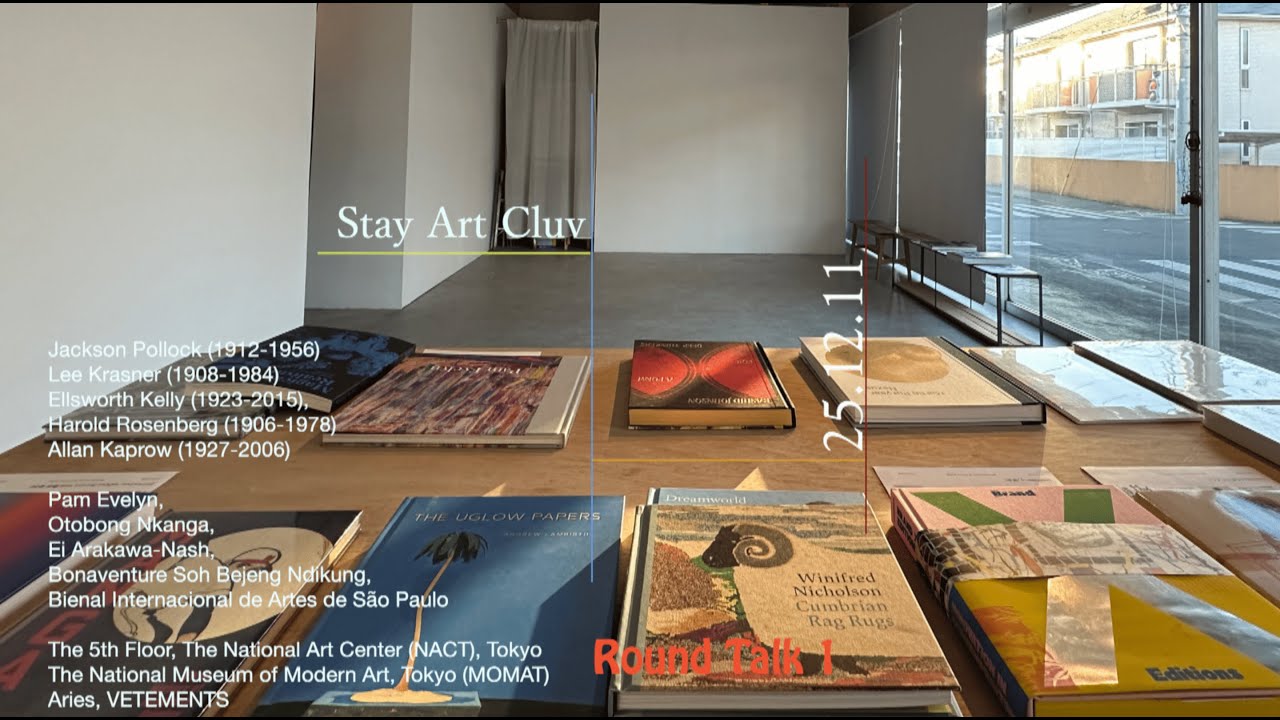 Round Talk 鼎談1〈現代アートの潮流〉