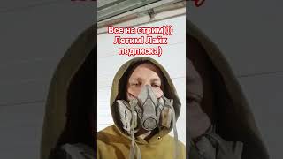 #automobile #автостудия #ремонт #автодор #автохвиля #сварка #жиза