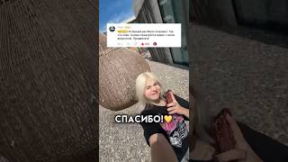 спасибо за СЛ💛🥳 #youtubeshorts #обзор #cosply #musicgenre