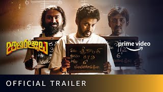 Jathi Ratnalu- Official Trailer|Naveen Polishetty, Priyadarshi, Rahul Ramakrishna|Amazon Prime Video