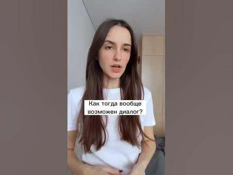 Черно-белое мышление в действии💔Подпишись Каждый день новый сюжет! # ...