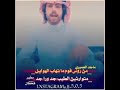 اكول حنا شعابين بل جزيرة شيوخ وسلاطين اجمل قصيده البوشعبان اكول حنا شعابين بل جزيرة شيوخ وسلاطين اجمل قصيده البوشعبان