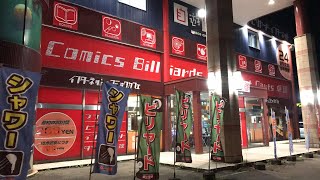 自由空間苫小牧店着 ライダーの方と2時間近く立ち話が盛り上がって楽しかったです Youtube