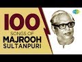 Top 100 Songs of Majrooh Sultanpuri | मजरूह सुल्तानपुरी के 100 गाने | HD Songs | One Stop Jukebox