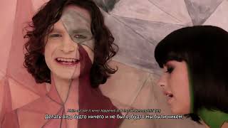 Gotye — Somebody That I Used To Know (feat. Kimbra) (перевод на русский)