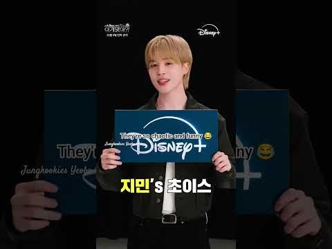 Cuties Jimin Jungkook Areyousureseason2 Btsarmy Btsarmy Goldenmakane Babymochijimin Fyuシ