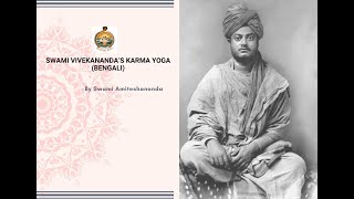 Swami Vivekananda’s Karma Yoga (Ch.3) by Swami Amiteshananda-2021-08-15