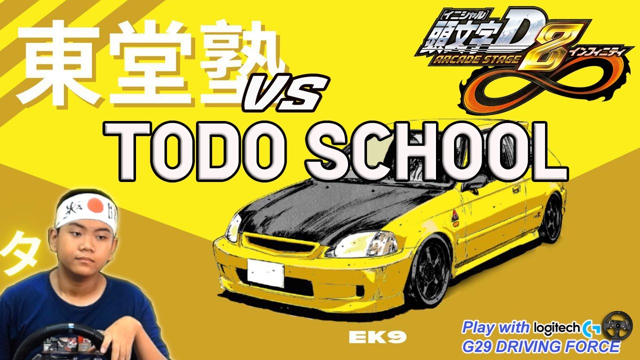 Initial D Arcade Stage 8 Infinity VS Todo School YouTube