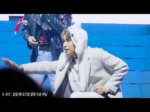 190105 B1A4♥BANA 5기 팬미팅 B1A4 공찬 - 공겜덕의 배그 상황극
